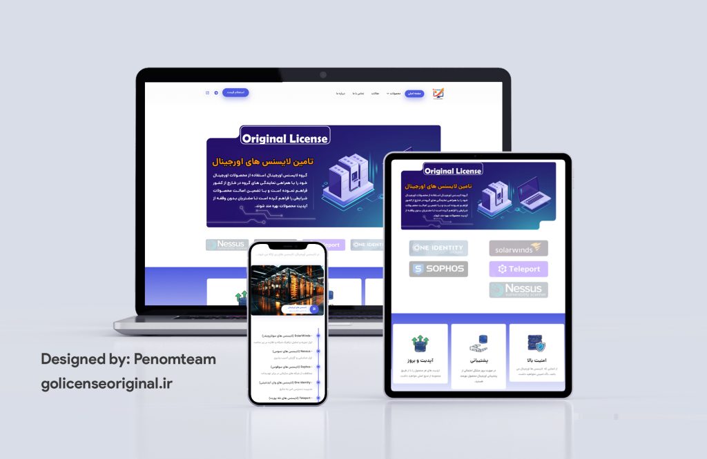 لایسنس اورجینال